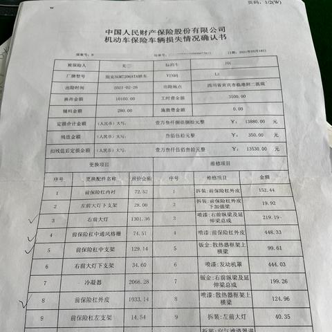 车损请律师多少钱？事故后如何高效维权？