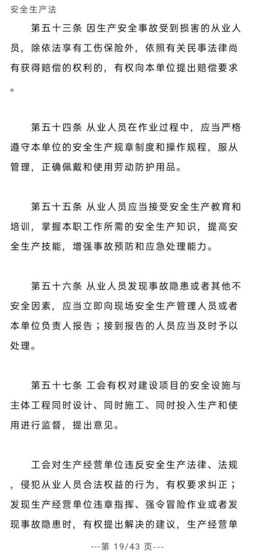 什么时间可以请律师？遇到法律麻烦怎么办？