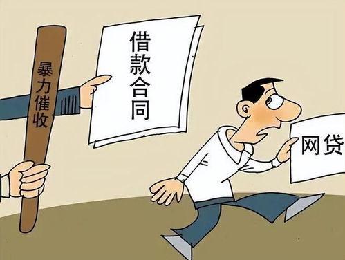 贷款逾期怎么停止催收？突然被催收了怎么办？