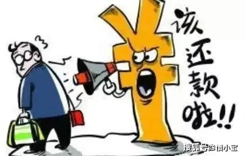 贷款逾期了怎么办？法院上门催收该如何应对？