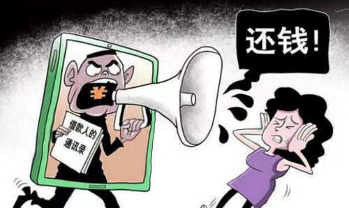 现金贷款逾期了怎么办？催收投诉如何有效应对？