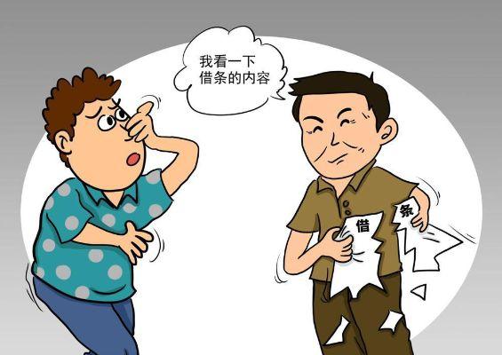 家里人借钱不还，撕破脸还是忍气吞声？教你三步合法追回血汗钱！