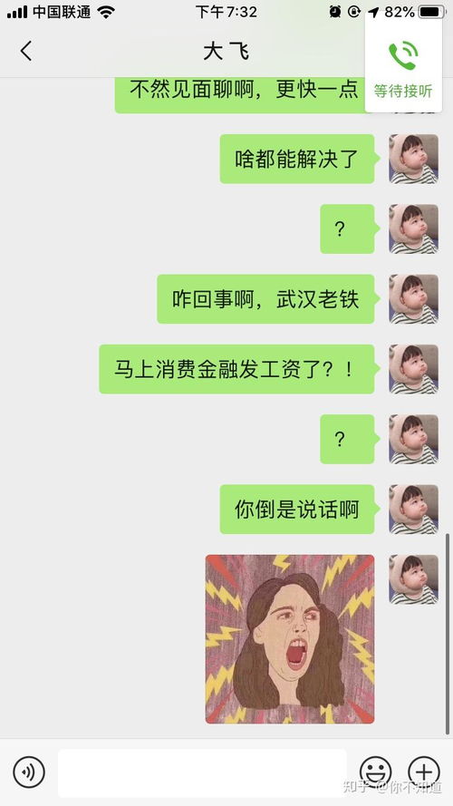 贷款逾期了，催收能上门吗？上门了该怎么办？