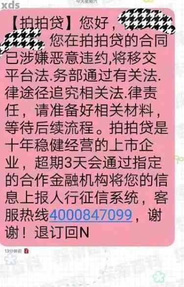 逾期贷款催收心得，怎么高效催收？突然资金紧张怎么办？