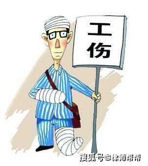 工伤什么时候请律师？工伤赔偿纠纷怎么办？