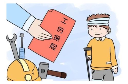 工伤保险咋申请才顺利？万一遇到幺蛾子该咋办？