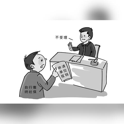 工伤了怎么申报？单位不配合怎么办？