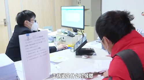 工伤鉴定去哪儿做？啥时候去最合适？