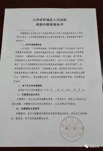 怎么离婚？协议离还是起诉离？冷静期后，感情真的能复活吗？