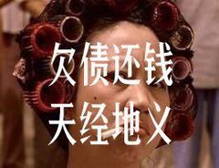 借钱不还还玩失踪？曝光老赖有用吗？手把手教你合法追债！