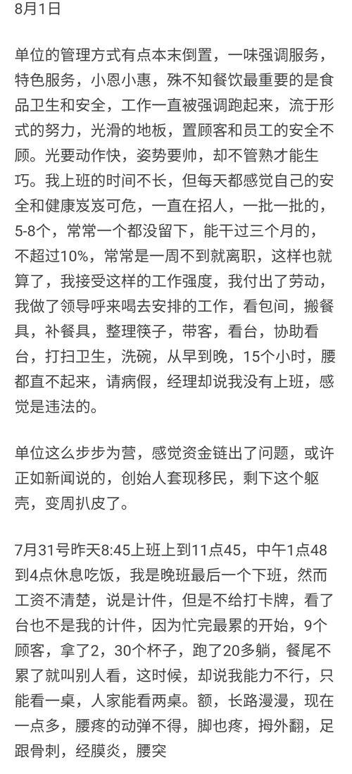 工伤了，怎么赔？公司不给赔，怎么办？