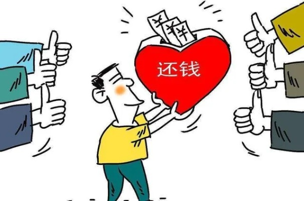 朋友借钱不还变老赖？三步教你合法追回血汗钱！