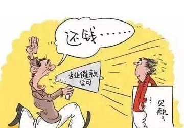贷款逾期了，催收会来敲门吗？我们该怎么办？