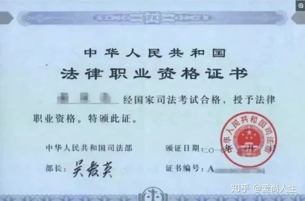 山西申请律师执业全攻略，如何顺利拿到律师证？遇到拒批怎么办？