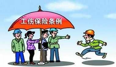 工伤咋定级？评完不满意咋办？