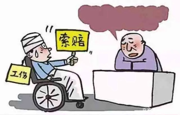 工伤了怎么赔？公司不认账怎么办？