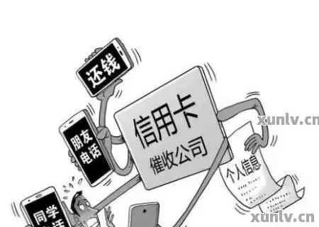 逾期被催收，那些视频里的手段合法吗？我们该怎么办？