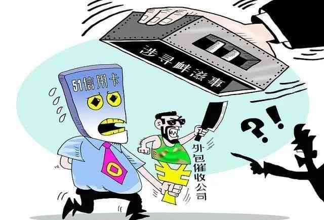 分期贷款逾期了怎么办？催收电话来了怎么应对？