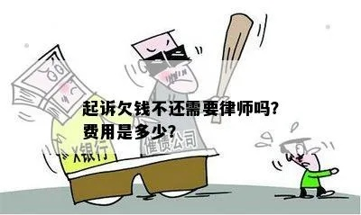 怎么聘请律师收帐?欠债不还时该怎么办? 怎么聘请律师收帐?欠债不还时该怎么办?