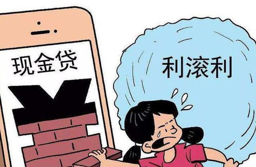 贷款逾期了,催收通知啥时候来?来了又该咋办? 贷款逾期了,催收通知啥时候来?来了又该咋办?