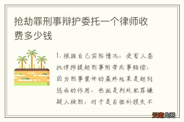 抢劫请律师能不能减刑?减刑的关键点在这里! 抢劫请律师能不能减刑?减刑的关键点在这里!