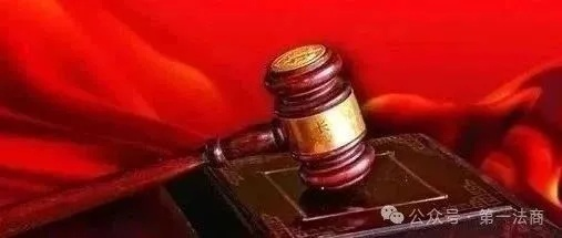 反诉要请律师吗?突然被起诉了怎么办? 反诉要请律师吗?突然被起诉了怎么办?