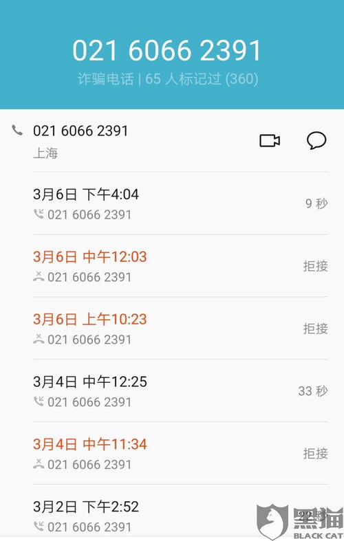 贷款逾期怎么解决?催收电话不断怎么办? 贷款逾期怎么解决?催收电话不断怎么办?