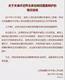 被告两人请律师？如何选择最佳辩护律师并保护你的权益