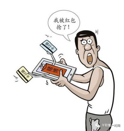 红包赌博请律师有用吗?遇到红包赌博问题该怎么办? 红包赌博请律师有用吗?遇到红包赌博问题该怎么办?