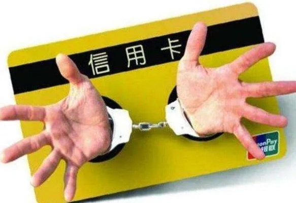 信用卡办不下来？别急，先搞懂这5个关键步骤和3个隐藏雷区！