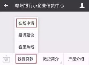 惠农贷款逾期了?银行要催收?咱农民朋友该咋办? 惠农贷款逾期了?银行要催收?咱农民朋友该咋办?