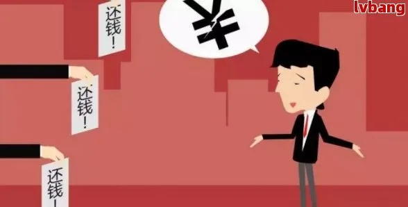 怎么合法应对逾期贷款催收？突然被骚扰了怎么办？