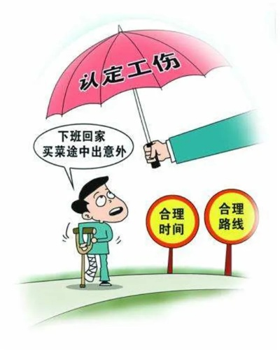 一、上下班路上出事，到底算不算工伤？