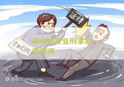 郴州请律师要多少钱啊?费用全解析与省钱妙招 郴州请律师要多少钱啊?费用全解析与省钱妙招