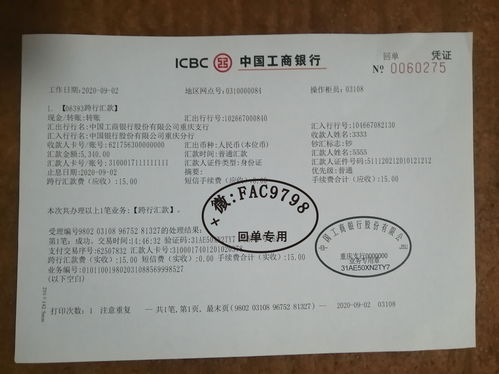 公积金贷款还不上了怎么办？银行会怎么催？