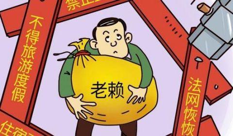 借钱给中山老赖不还?别慌!三步教你合法追回血汗钱! 借钱给中山老赖不还?别慌!三步教你合法追回血汗钱!