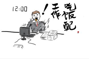 那到底啥样才算工伤呢? 那到底啥样才算工伤呢?