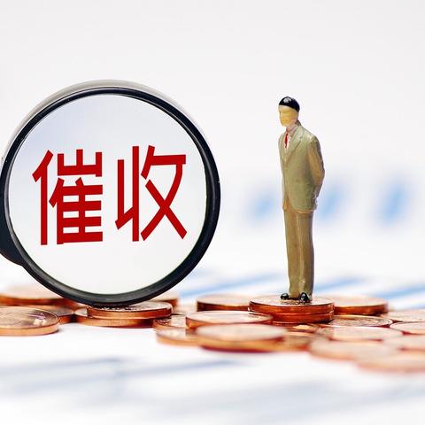 贷款逾期催收短信图片，如何妥善处理？突然收到该怎么办？