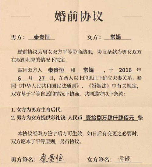 婚前协议，真的需要请律师吗？万一出问题怎么办？