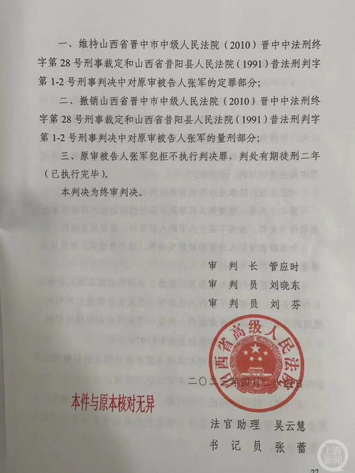 申请再审怎么请律师？再审费用怎么算？