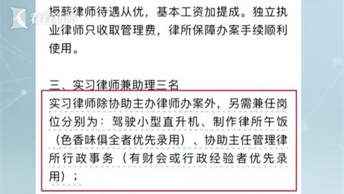 怎么聘请律师并一次性支付费用？费用太高怎么办？