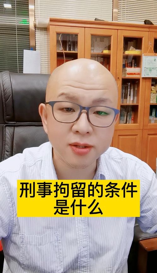 刑事拘留后,怎么聘请律师?条件有哪些? 刑事拘留后,怎么聘请律师?条件有哪些?