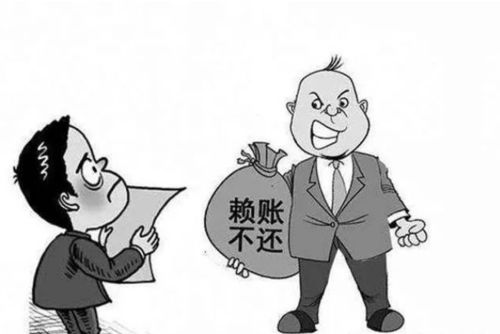 村里老赖借钱不还怎么办？人情难断，法律能救！