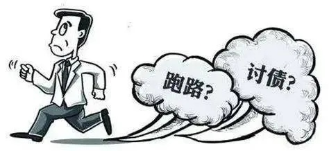 老赖借钱不还玩失踪?报警管用吗?一文说清你的追债出路! 老赖借钱不还玩失踪?报警管用吗?一文说清你的追债出路!