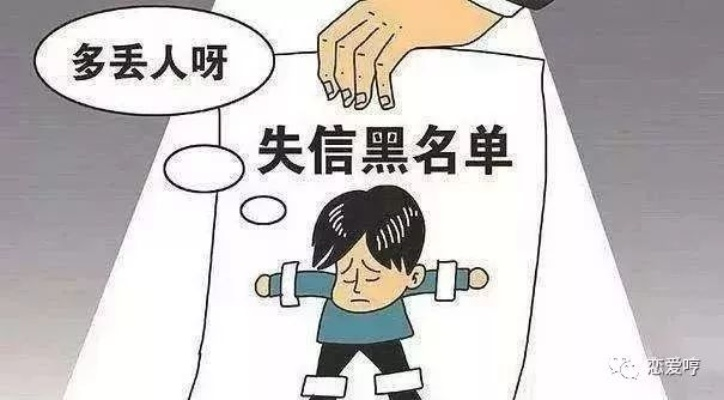 荣县借钱不还的老赖是谁?被熟人欠钱不还,到底该找谁、怎么办? 荣县借钱不还的老赖是谁?被熟人欠钱不还,到底该找谁、怎么办?