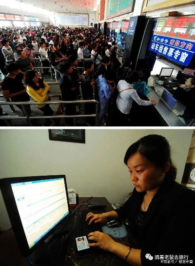 网上订票怎么取票？取不了怎么办？别慌，律师教你3招顺利进站！