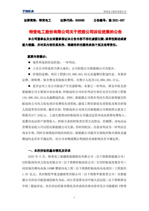 起诉书怎么写？手把手教你把冤屈变成胜诉