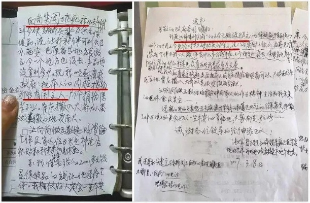 遗书怎么写才合法有效？立了又后悔怎么办？律师手把手教你避坑