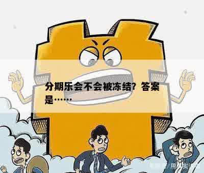 捷越贷款逾期催收怎么办？教你几招合法应对