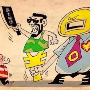 贷款逾期了怎么办?催收报告怎么应对? 贷款逾期了怎么办?催收报告怎么应对?